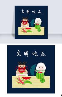 娱乐吃瓜素材下载,揭秘明星幕后故事，带你领略明星圈层风云